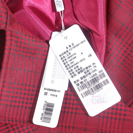 佐尔美春秋季新品潮流格纹宽松中长款女士风衣外套E83FZ18 商品图4