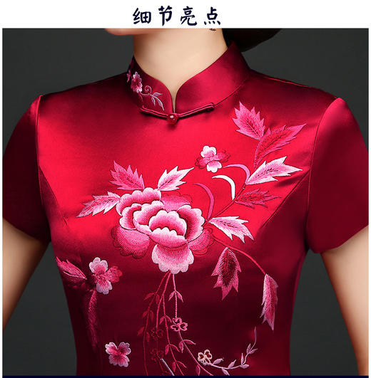 LY-00812妈妈装婚宴服长款端庄大气修身显瘦厚缎刺绣旗袍 商品图1