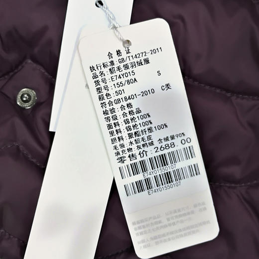 佐尔美新品冬季新品纯色毛领灰鸭绒中长款羽绒服E74YO15 商品图4
