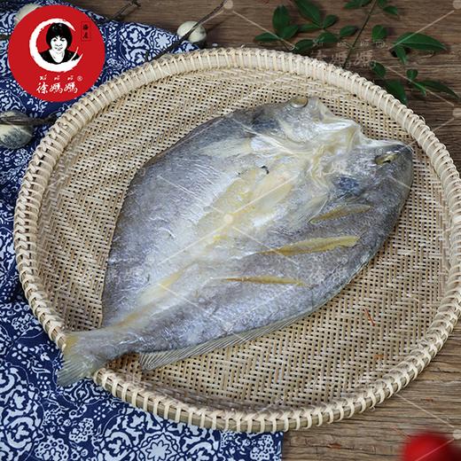黄鱼鲞净含量240g/条（单拍一条不发货） 商品图2
