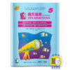 音乐探索5 扫码赠送音频 全面提升孩子们的音乐知识水平和艺术素养 理论 聆听 分析 创作于一体 原版引进图书 商品缩略图0