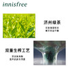 【中欧班列精选】innisfree/悦诗风吟绿茶精萃保湿洗面奶150ml  温和洗出透亮肌 yBF 商品缩略图5