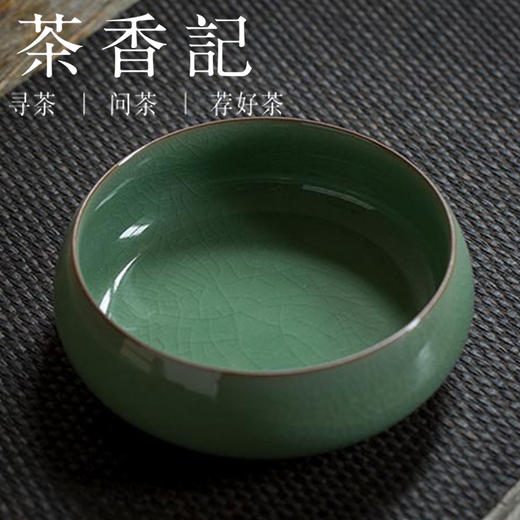 茶香记 梅子青水洗570ml陶瓷建水水盂茶席配件釉面开片莹润清雅 商品图1