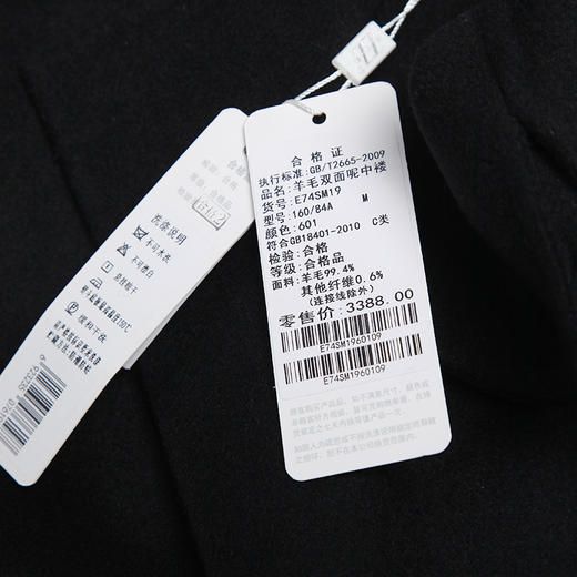 佐尔美ZZ 新品反季纯色简约宽松女士中长款双面呢大衣E74SM19 商品图4