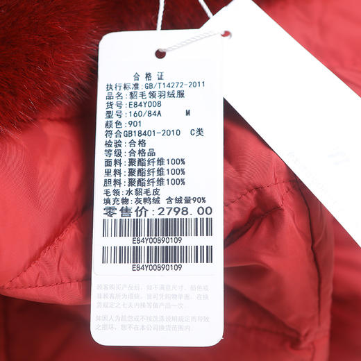 佐尔美冬季新款气质修身长款灰鸭绒貂毛领羽绒服E84YO08 商品图4