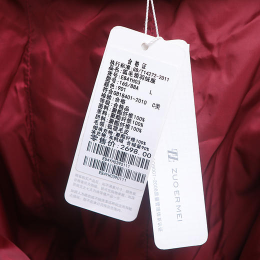 佐尔美冬季新款加厚气质复古长款连帽狐毛领羽绒服E84YH03 商品图4