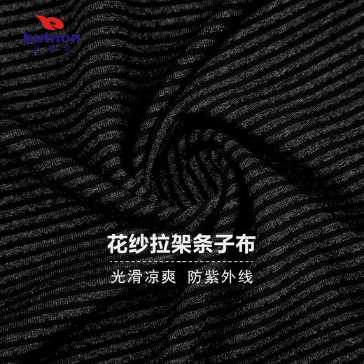 0128巴特侬运动T恤女短袖休闲上衣 商品图12