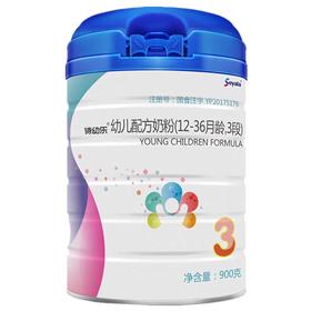 新西兰 诗幼乐 奶粉 900克