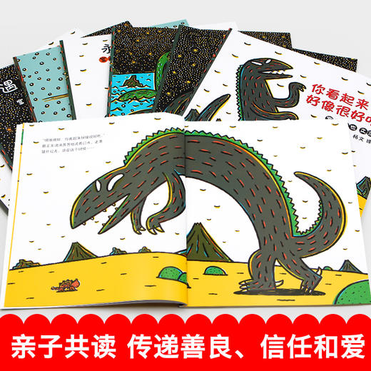 宫西达也恐龙系列平装版（套装7册）原价126 商品图4