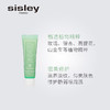 【中欧班列精选】sisley希思黎紧致修护眼膜30ml 保湿补水淡化 商品缩略图0