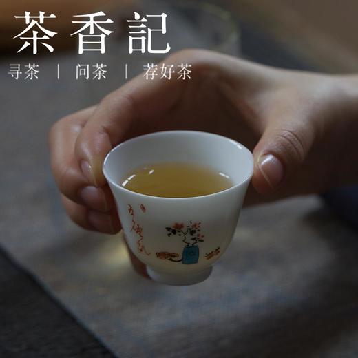 茶香记 七碗茶诗品杯 茶杯 主人杯 诗画入境 洁白雅致 功夫茶具 商品图4