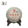 ​​普洱生茶 陈升号 2015年 珍茗青饼 357g 商品缩略图0