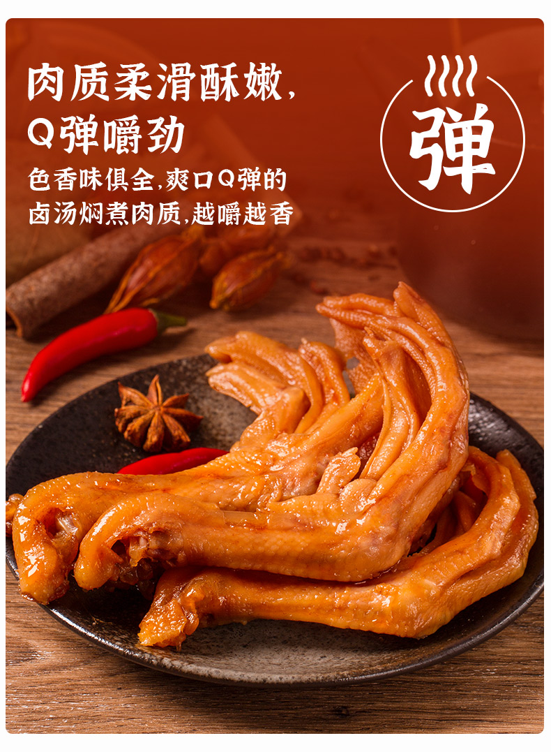 爽康温州特产小吃卤味酱香鸭掌鸭爪休闲零食美食小吃大礼包500g