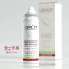 【无铝盐更健康】进口 lavilin 抑味防水女士男士止汗腋下喷雾 商品缩略图5