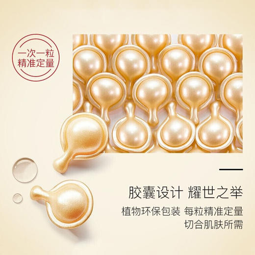 【限时折扣】Elizabeth Arden雅顿金胶 商品图3