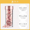 Elizabeth Arden伊丽莎白雅顿玫瑰金胶，60粒#宁波仓 商品缩略图5