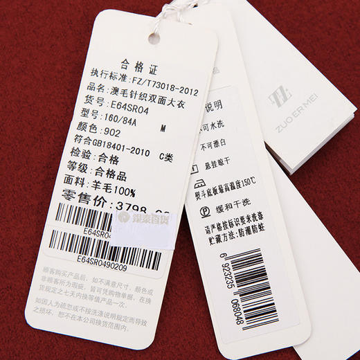 佐尔美冬季女装纯色百搭针织羊毛呢子大衣外套双面呢E64SR04 商品图4