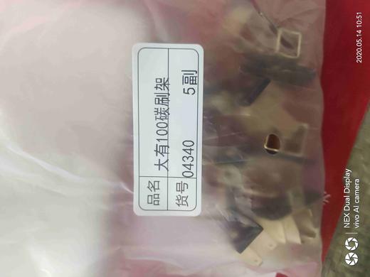 【货号01101】大有100角磨机碳刷架 角磨机配件 刷壶 商品图2