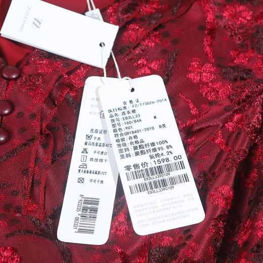 佐尔美春秋季新款潮流时尚蕾丝绣花网纱改良旗袍连衣裙E83LL33 商品图4