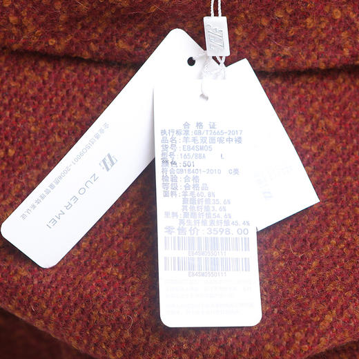 佐尔美冬季新款毛呢大衣中长款复古羊毛双面呢外套E84SM05 商品图4