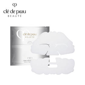 CPB肌肤之钥 光透白密集奢护面膜