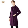 佐尔美秋冬新款纯色简约经典双排扣中长款羊毛外套E84ZZ42 商品缩略图0