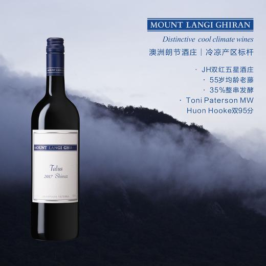 经典冷凉风高端款朗节泰勒斯西拉红葡萄酒 Mount Langi Ghiran Talus Shiraz 2017 商品图0