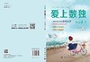 爱上数独Vol.3 商品缩略图3