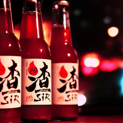 *渣sir山楂气泡水230ml(T) 商品图3