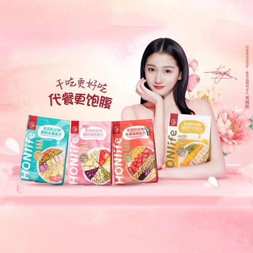 奇亚籽谷物果味麦片草莓/酸奶/桃子口味 商品图0