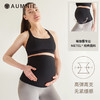 孕妇护腰托腹搭配带  /   All Purpose Belly Support Band 商品缩略图1