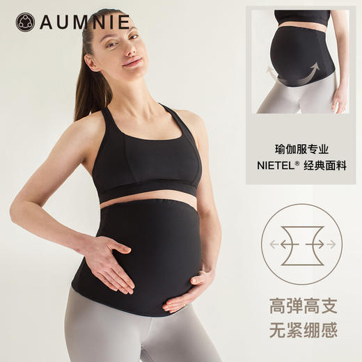 孕妇护腰托腹搭配带  /   All Purpose Belly Support Band 商品图1