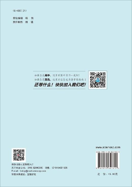 爱上数独Vol.3 商品图1
