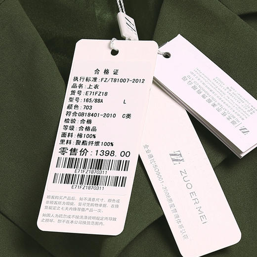 佐尔美春秋女装纯色修身显瘦中长OL风小西装外套风衣E71FZ18 商品图4