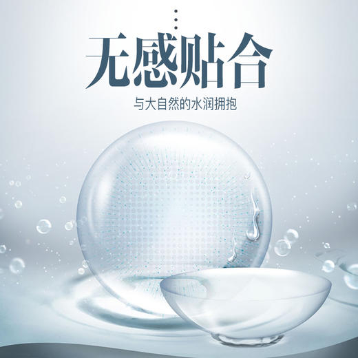 Medios 月抛 透明片 两片/盒   （镜盒只送一个 不多送） 商品图3