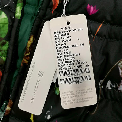 佐尔美冬季女装印花百搭修身显瘦休闲羽绒服外套E74YY07 商品图4