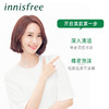【中欧班列精选】innisfree/悦诗风吟绿茶精萃保湿洗面奶150ml  温和洗出透亮肌 yBF 商品缩略图3