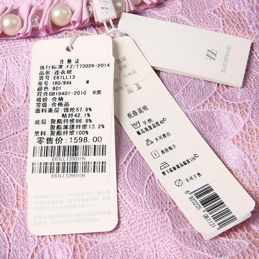 佐尔美新品年中女装纯色暗花休闲修身显瘦无袖连衣裙中裙E61LL13 商品图4