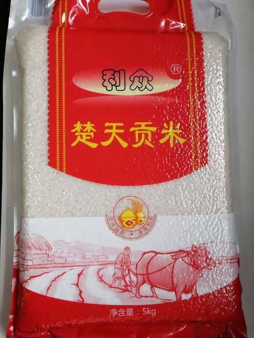 楚天贡米（10斤装）-JF 商品图0