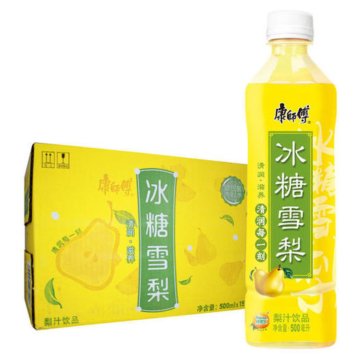 康师傅冰红茶.绿茶.冰糖雪梨.蜜茶.清茶.系列500ML*15瓶 商品图4