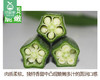 海南新鲜秋葵*2盒（200g±25g/盒） 商品缩略图1