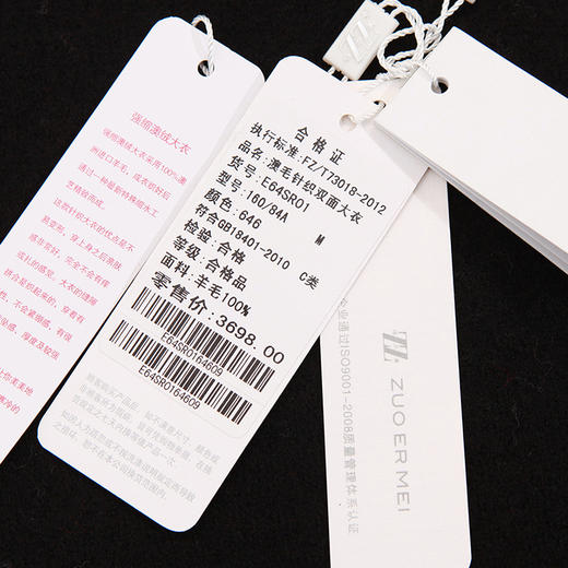 佐尔美冬季女装拼色百搭针织羊毛呢子大衣外套双面呢E64SR01 商品图4