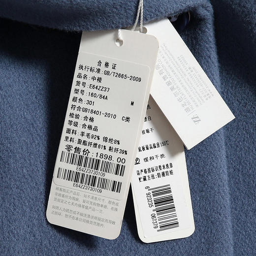 佐尔美新品秋冬新品短款修身保暖羊毛呢中老年外套E64ZZ37 商品图4