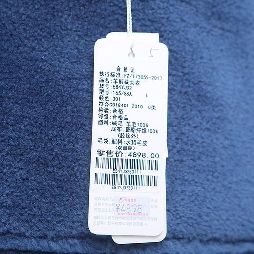 佐尔美冬季新款气质简约潮流纯色连帽羊剪绒大衣E84YJ32 商品图4
