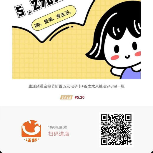 宠粉卡 商品图0