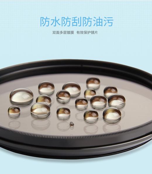 Haida海大NanoPro双面镀膜渐变灰镜渐变滤镜 商品图6