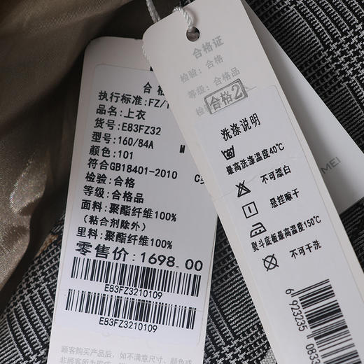 佐尔美春秋新款气质减龄女士过膝风衣中长款格纹宽松外套E83FZ32 商品图4