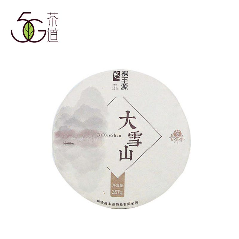 普洱生茶 祺丰源 2018年 大雪山 357g