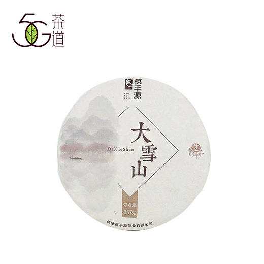普洱生茶 祺丰源 2018年 大雪山 357g 商品图0
