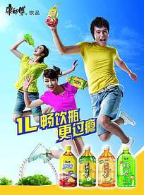 康师傅冰红茶.绿茶.冰糖雪梨.蜜茶.清茶.系列 1L*12瓶 商品图5